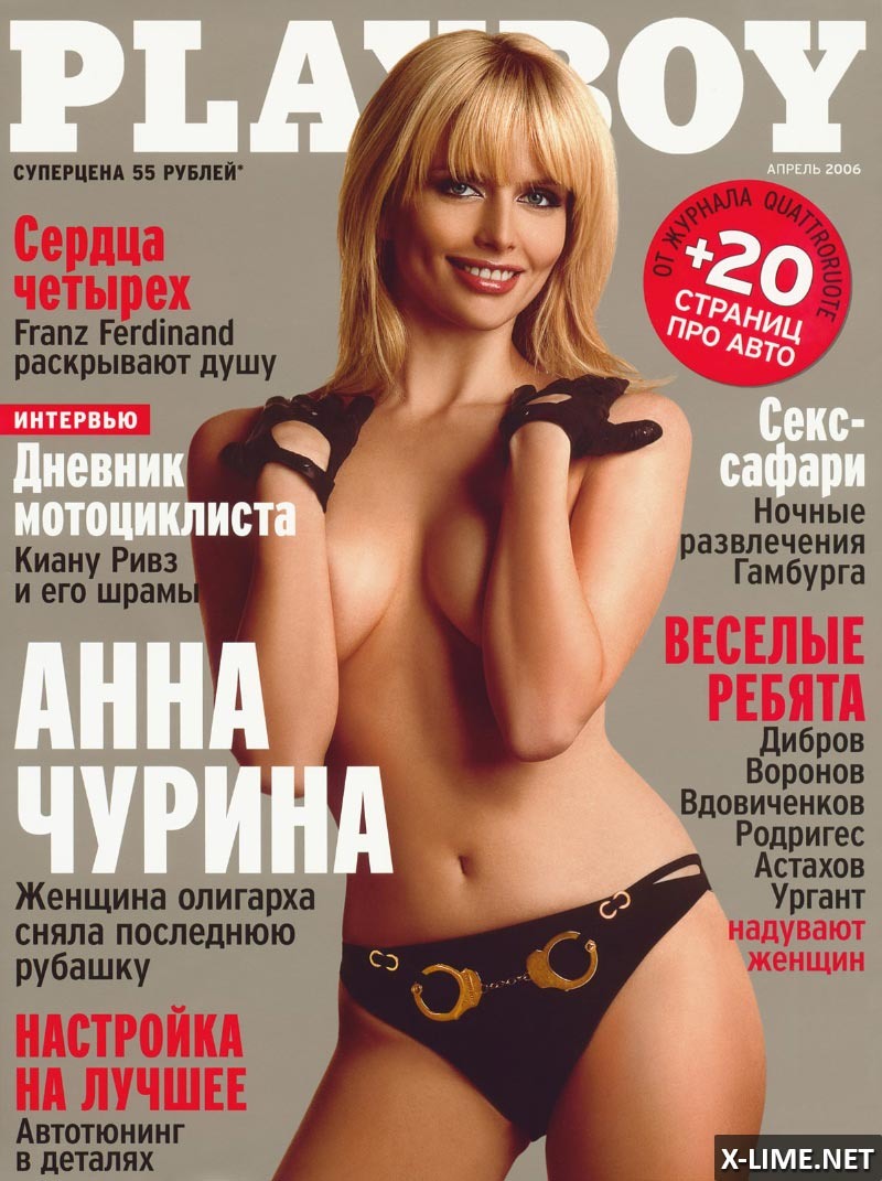 Меседа Багаудинова эро