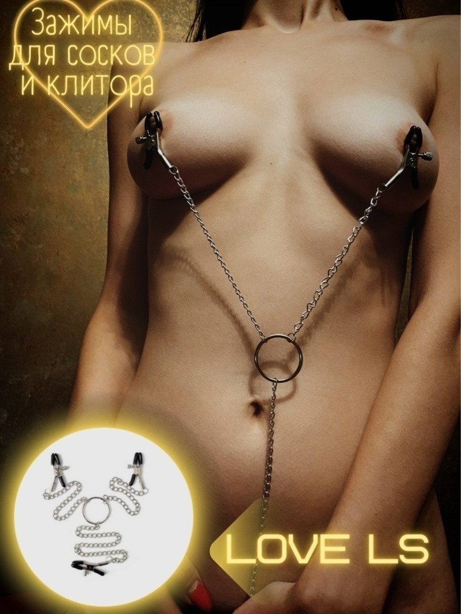 Pipedream зажимы для сосков с перьями Fancy Feather nipple Clamps