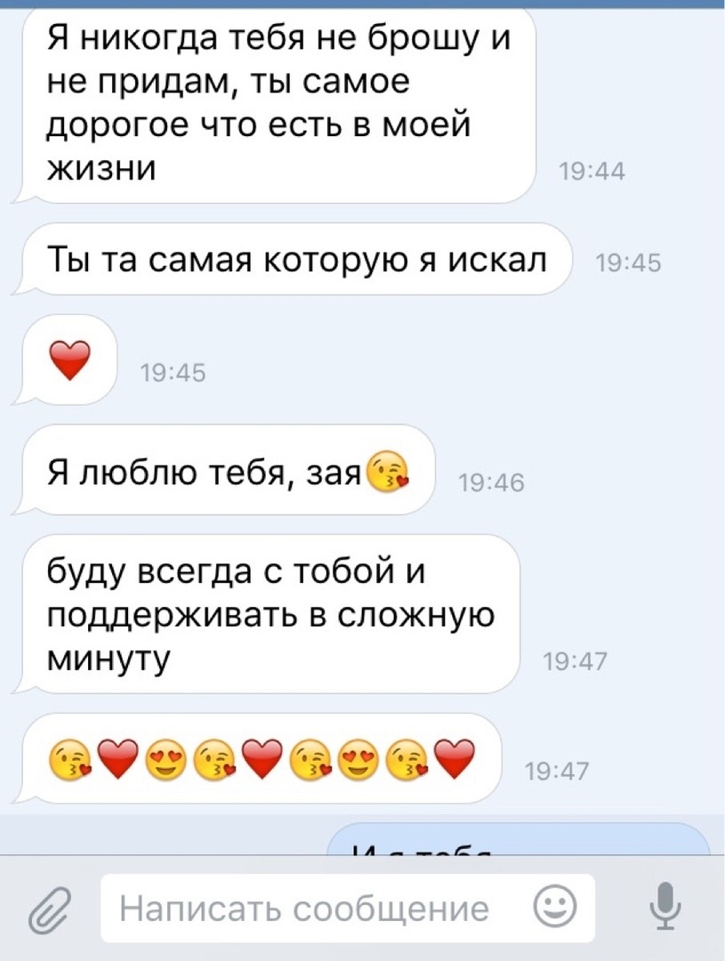 Анастасия Хованская Орехово Зуево