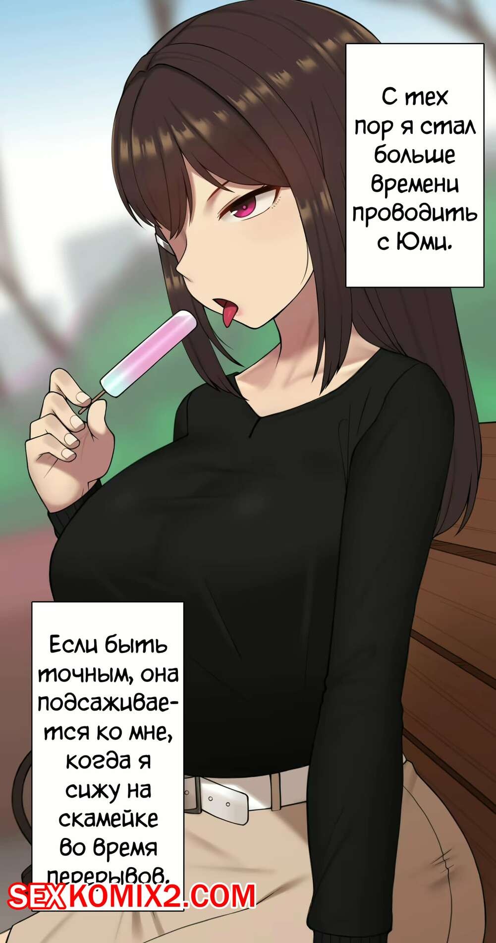 Сисястая мамаша Сара Джей