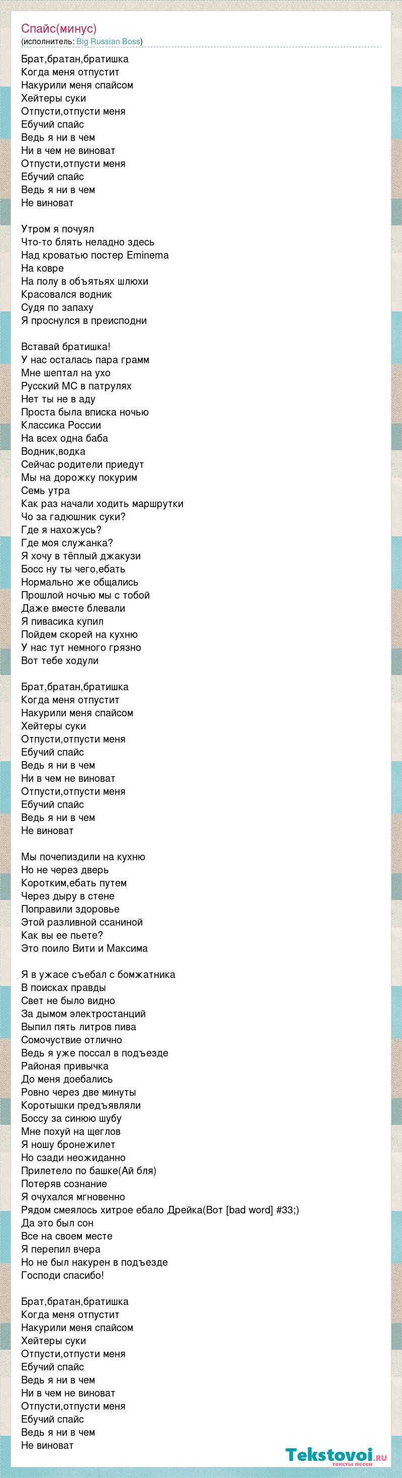 Поцелуи на майке тик ток