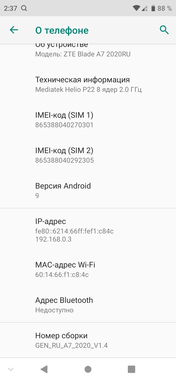Фирменный стиль мини кофейни