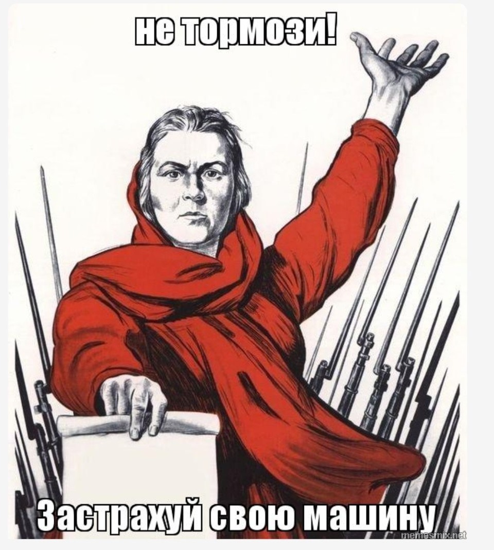 Бабий бунт