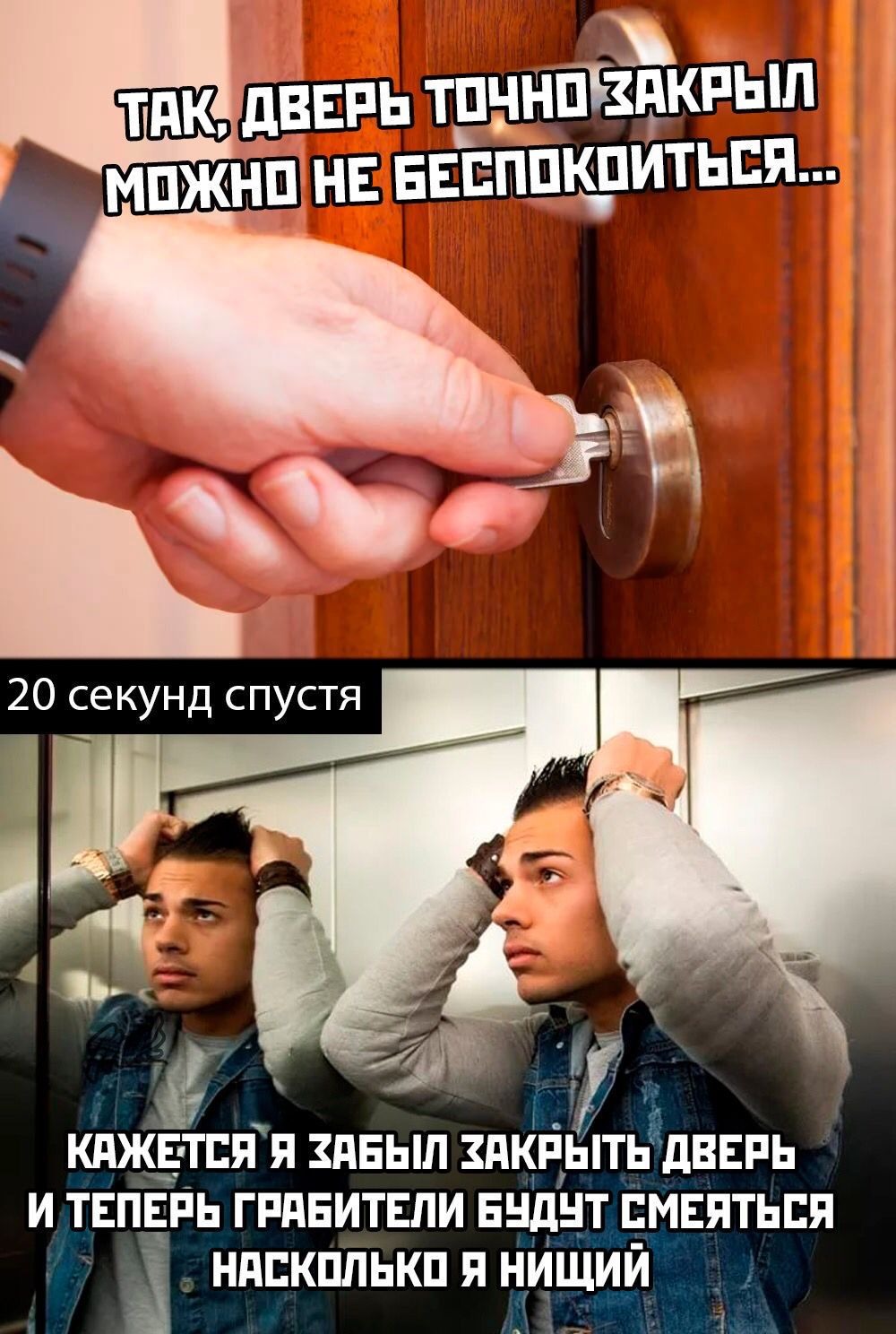 Жиза блин