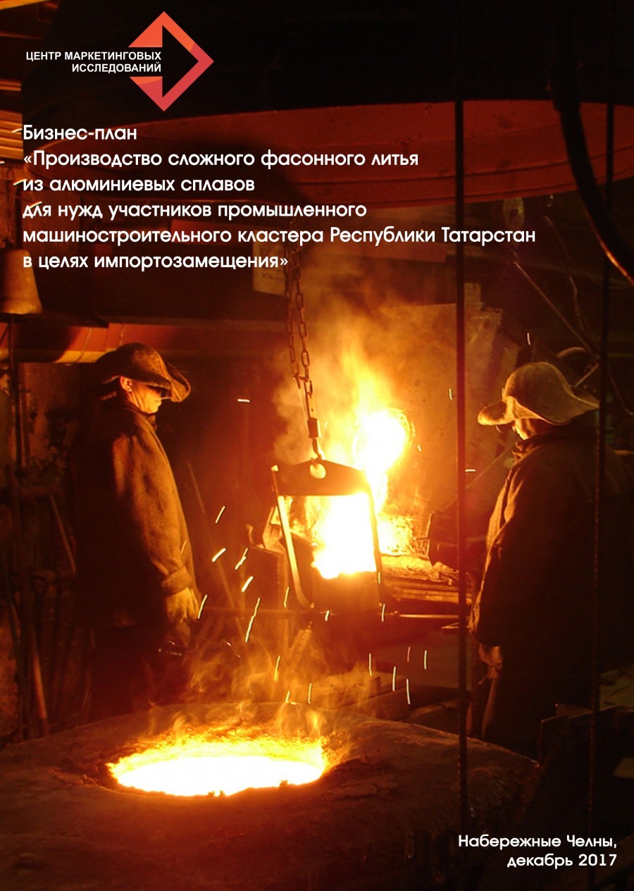 С днем металлурга