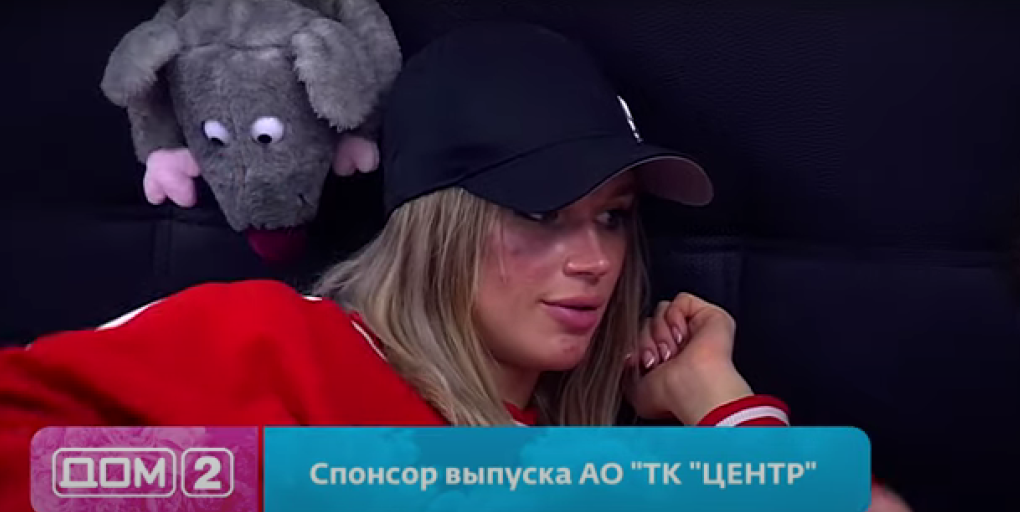 Бешеная Кристина
