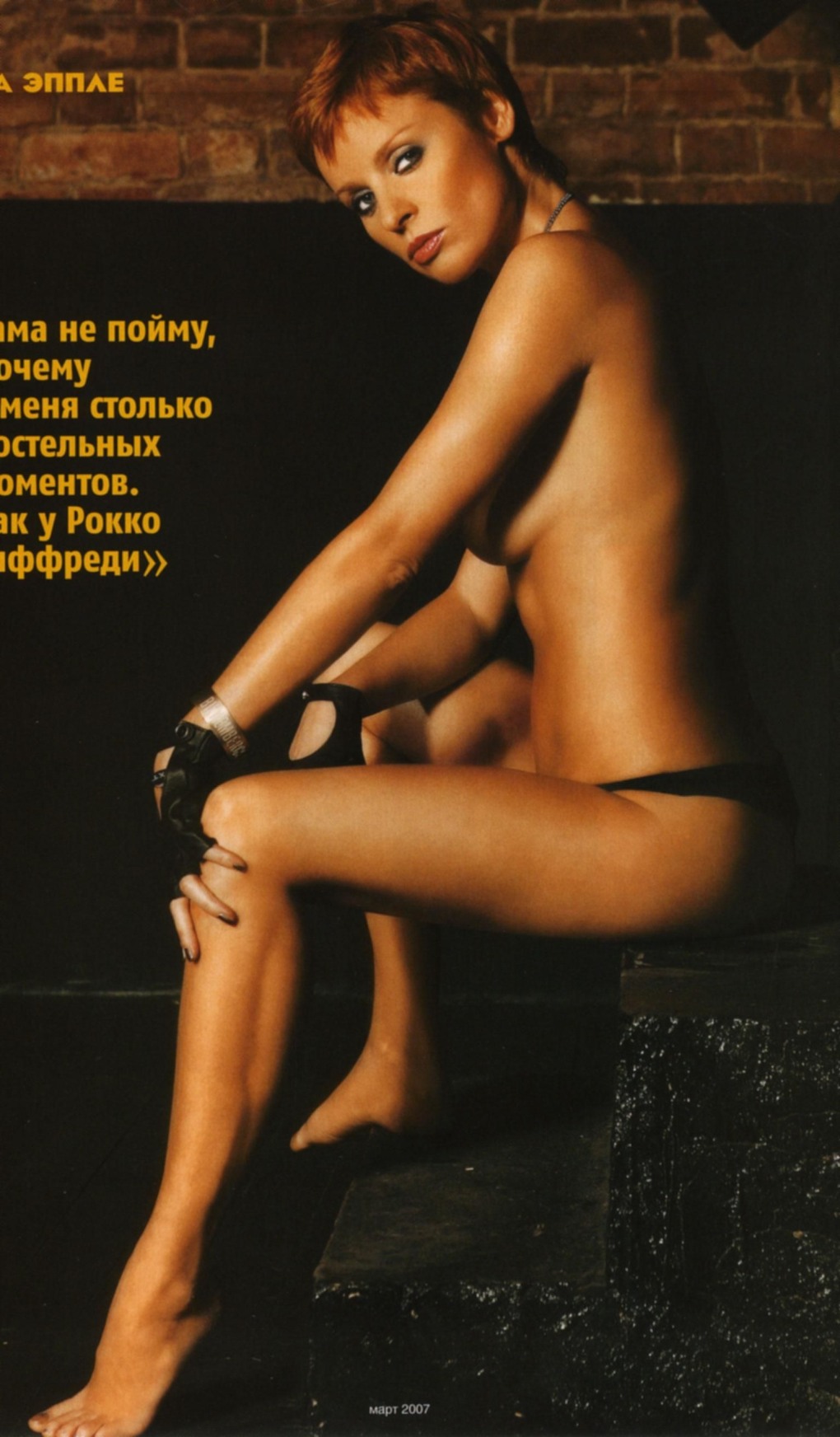 Актриса Жанна Эппле голая