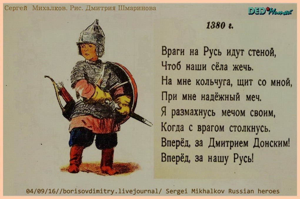 Схема питание камеры заднего