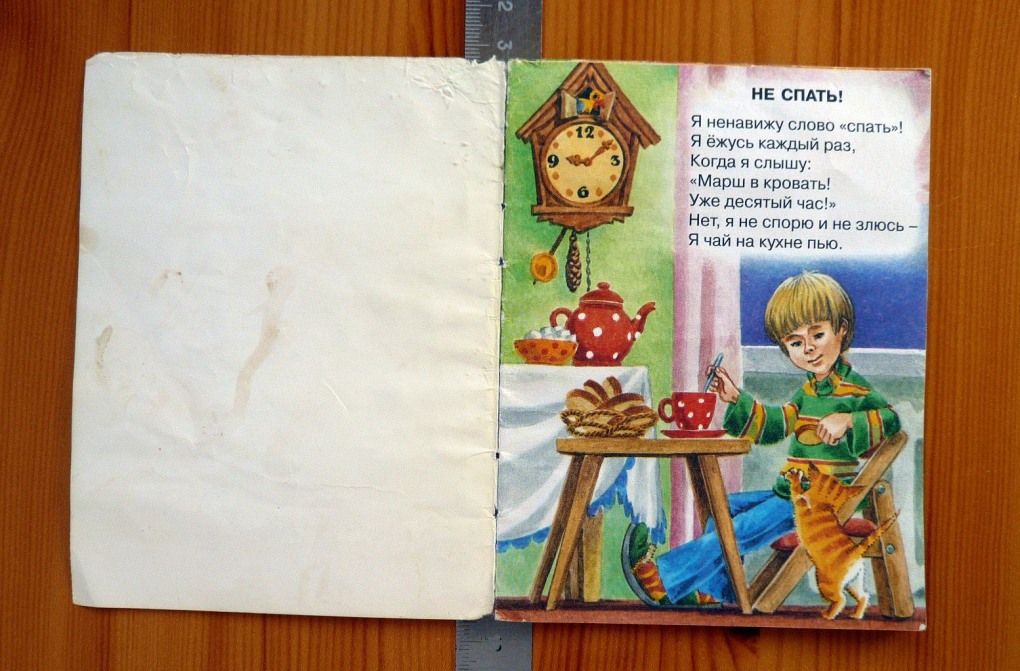 Ака на фоне черно белой
