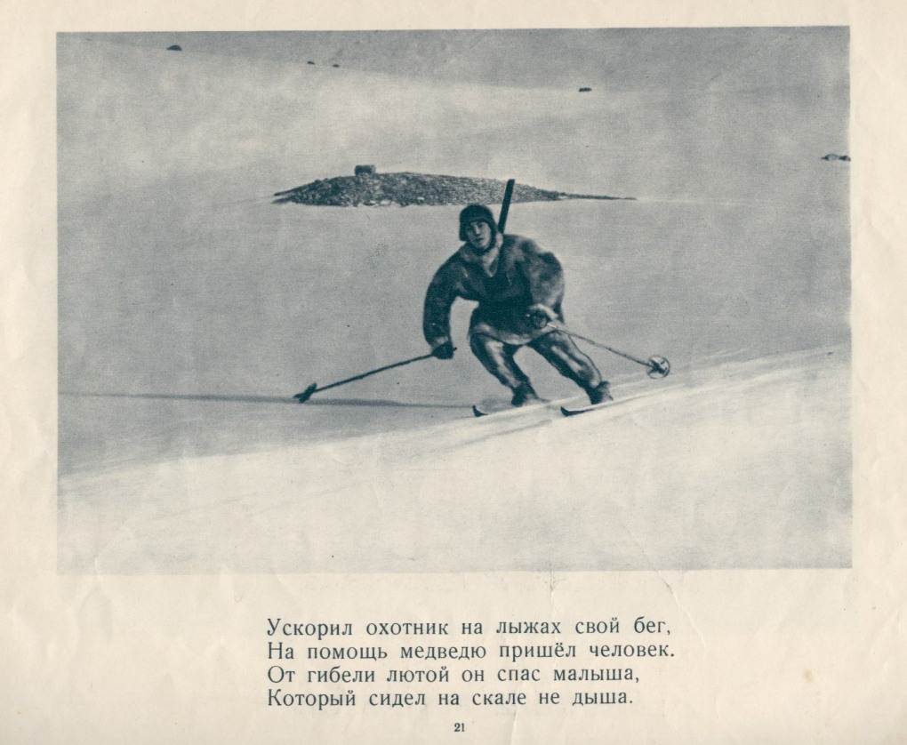 Виды споров