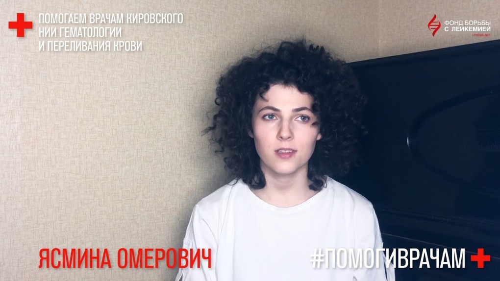 Ясмина Омерович Национальность