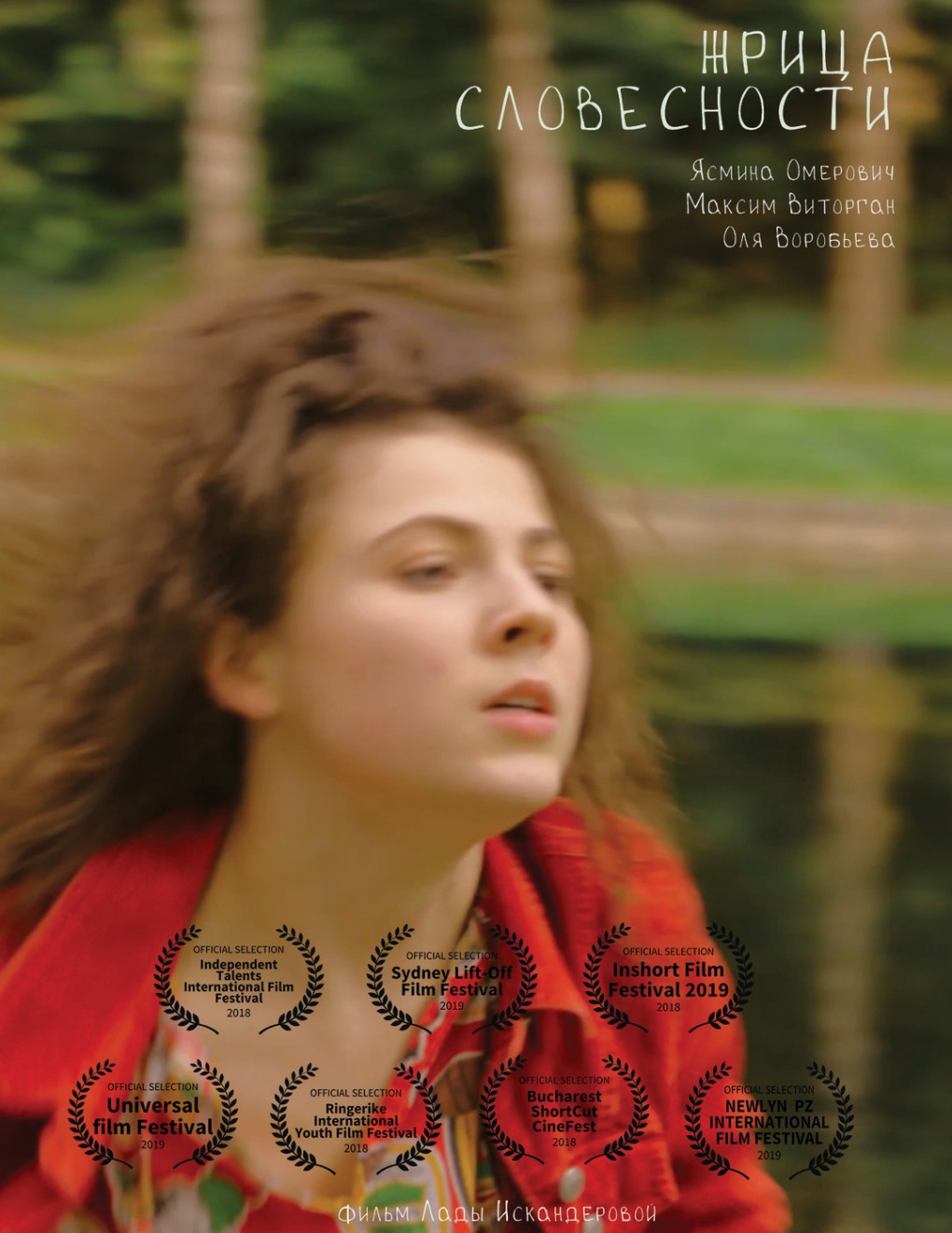 Надпись здесь ничего нет