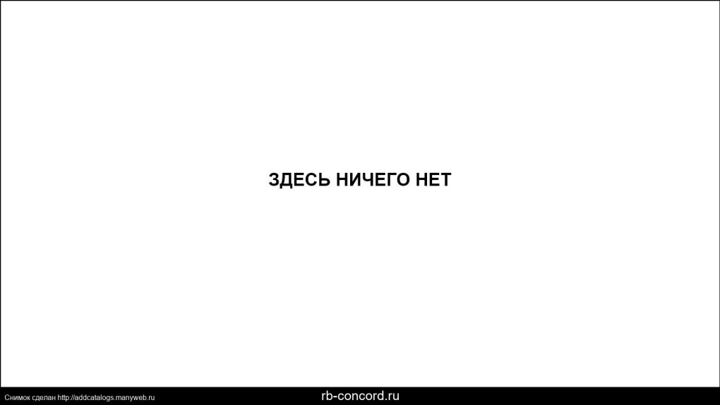 Спектакль «норма», театр на малой Бронной