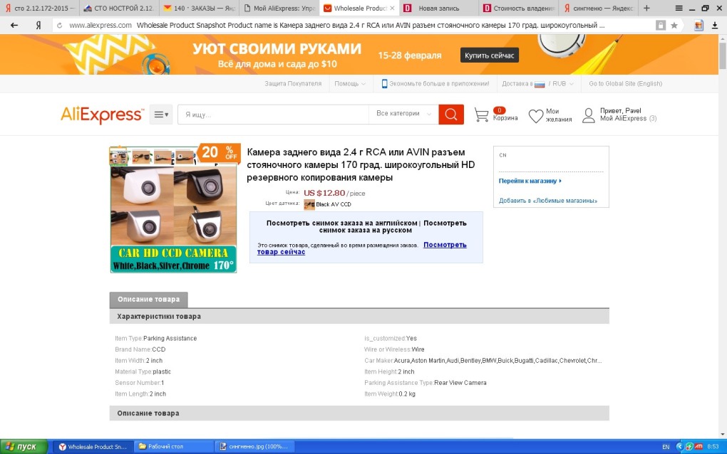 Строение бедренной кости вид спереди и сзади