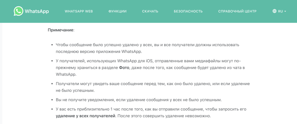 Что делаешь завтракаю