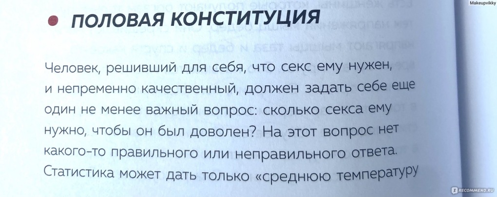 Чек из продуктового магазина