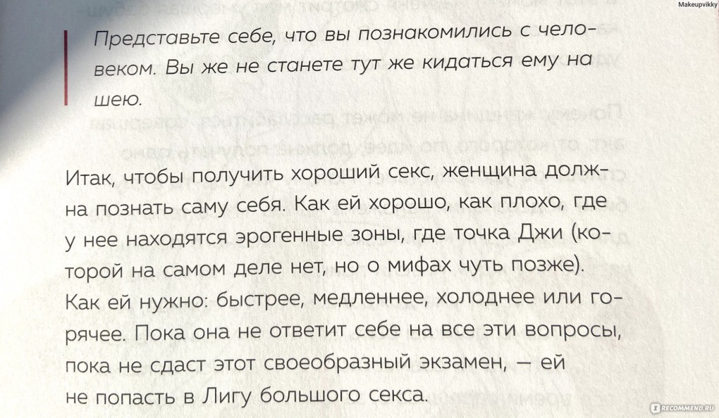 Современные Реалии очередь
