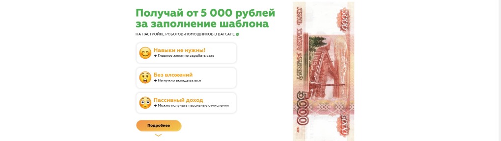 Подслушано Суземка