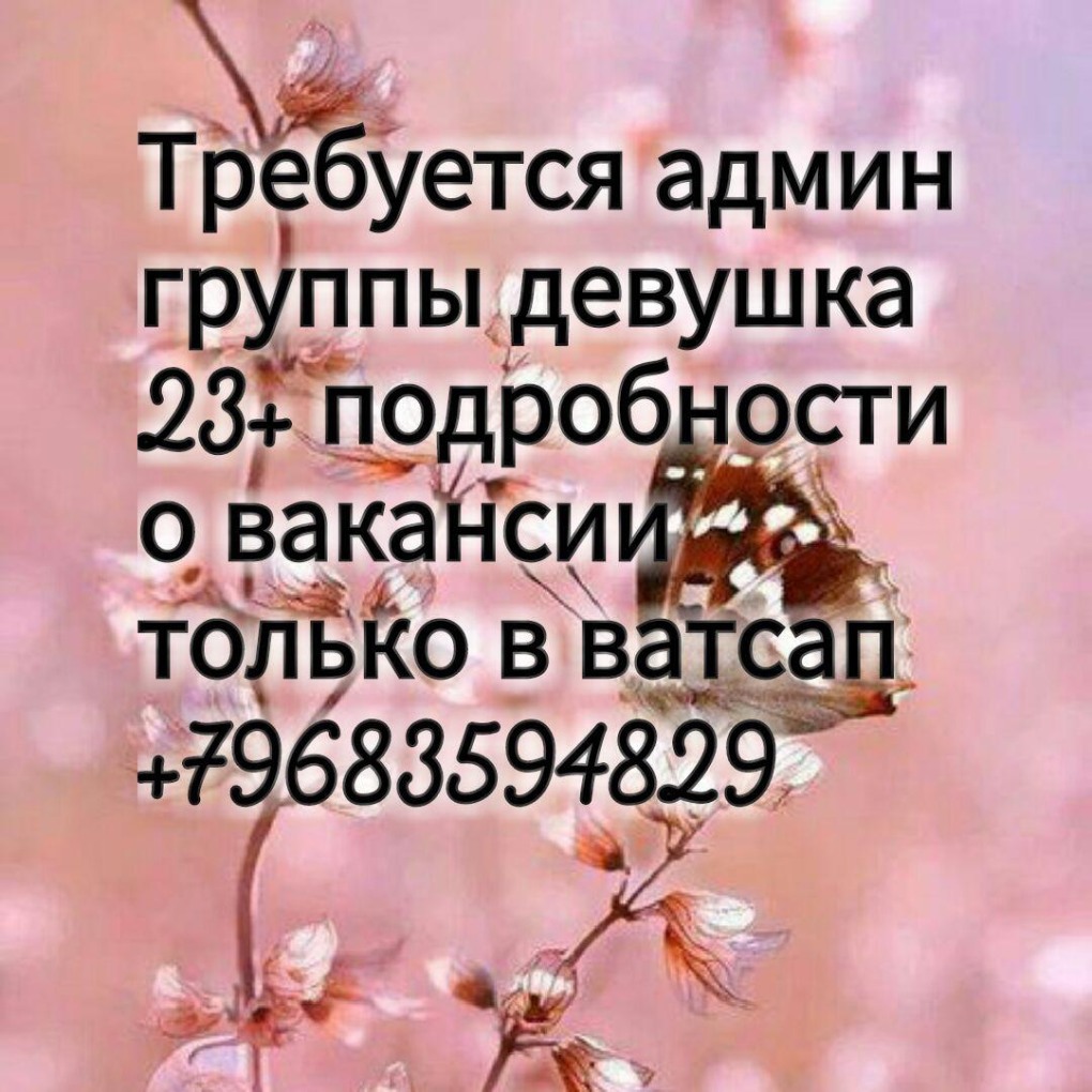 Анкета при поступлении на государственную гражданскую службу