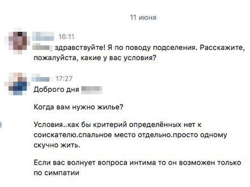Зомби апокалипсис вакцинация