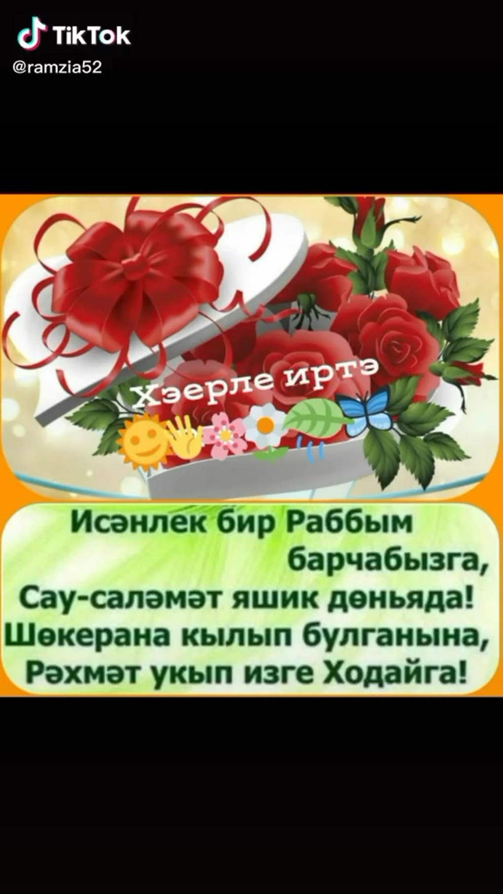 Пришло письмо на почту