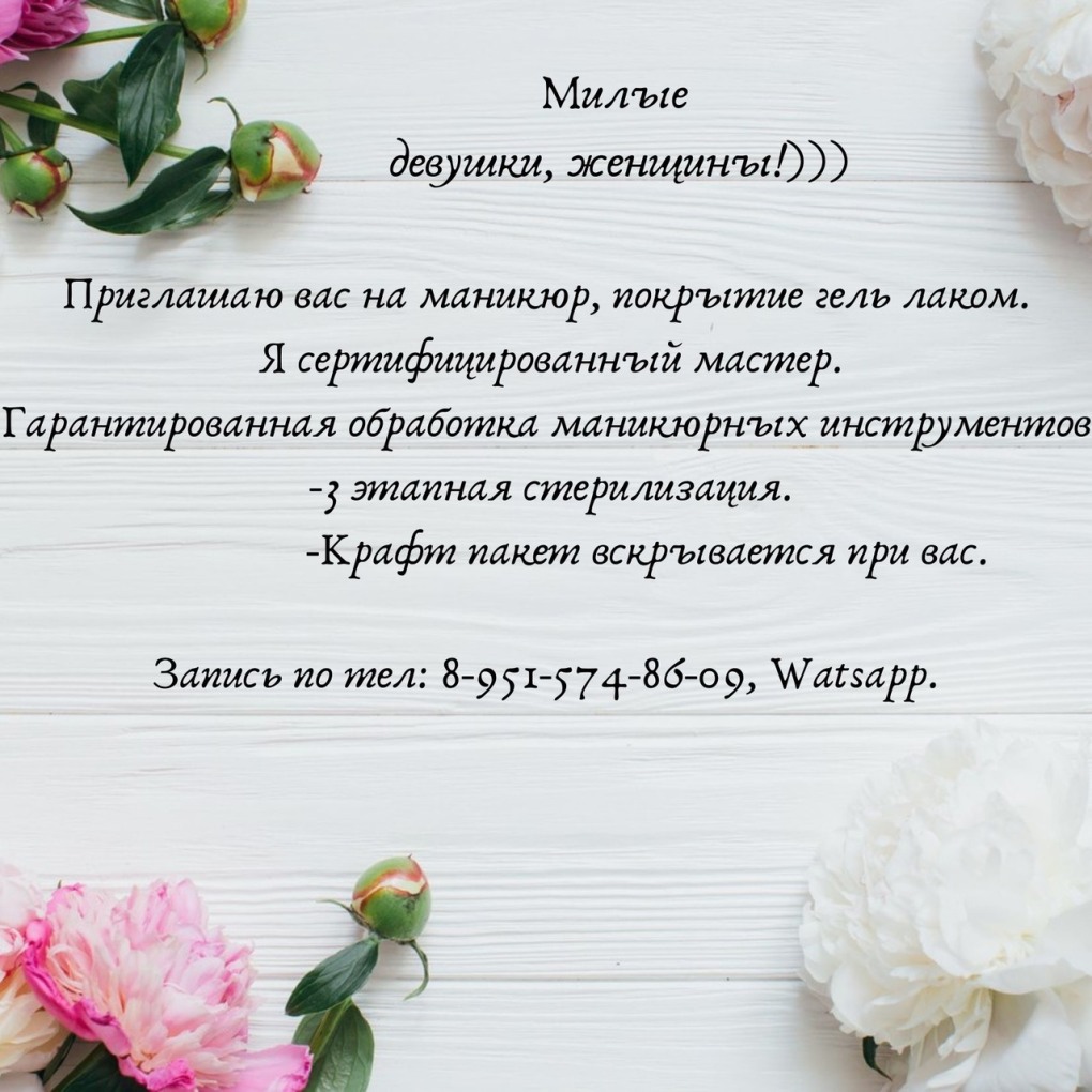 Хачатуров художник СПБ