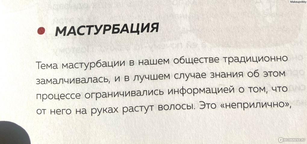 Как удалить из группы ватсап участника