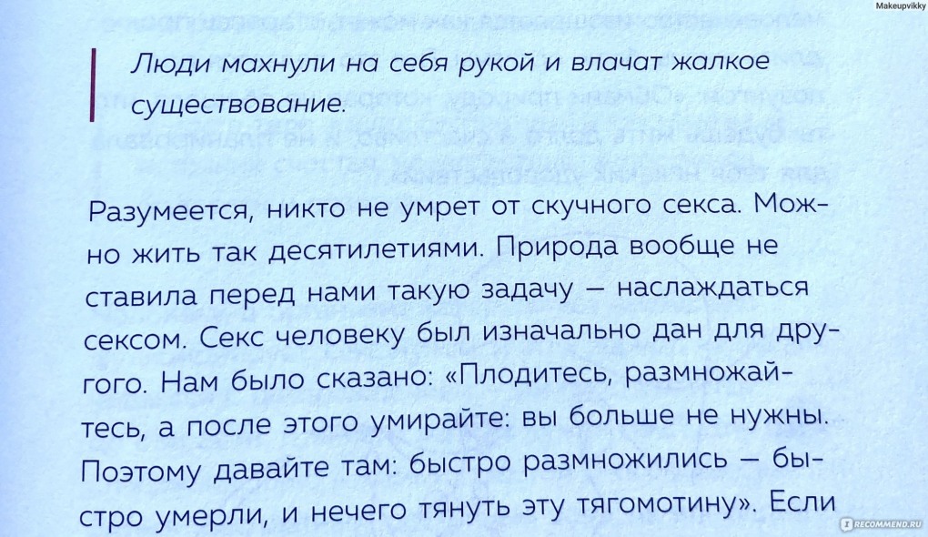 Кибербуллинг плакат