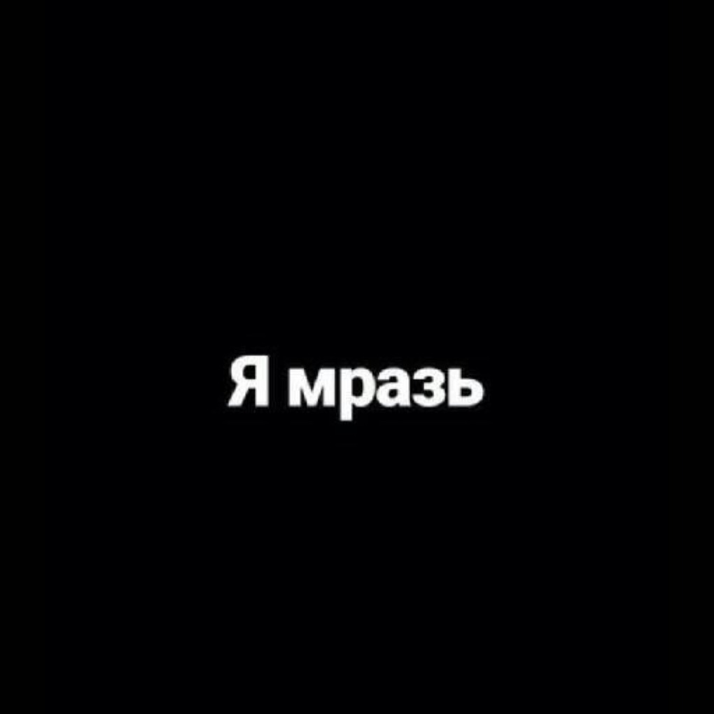 Держи у тебя выпало
