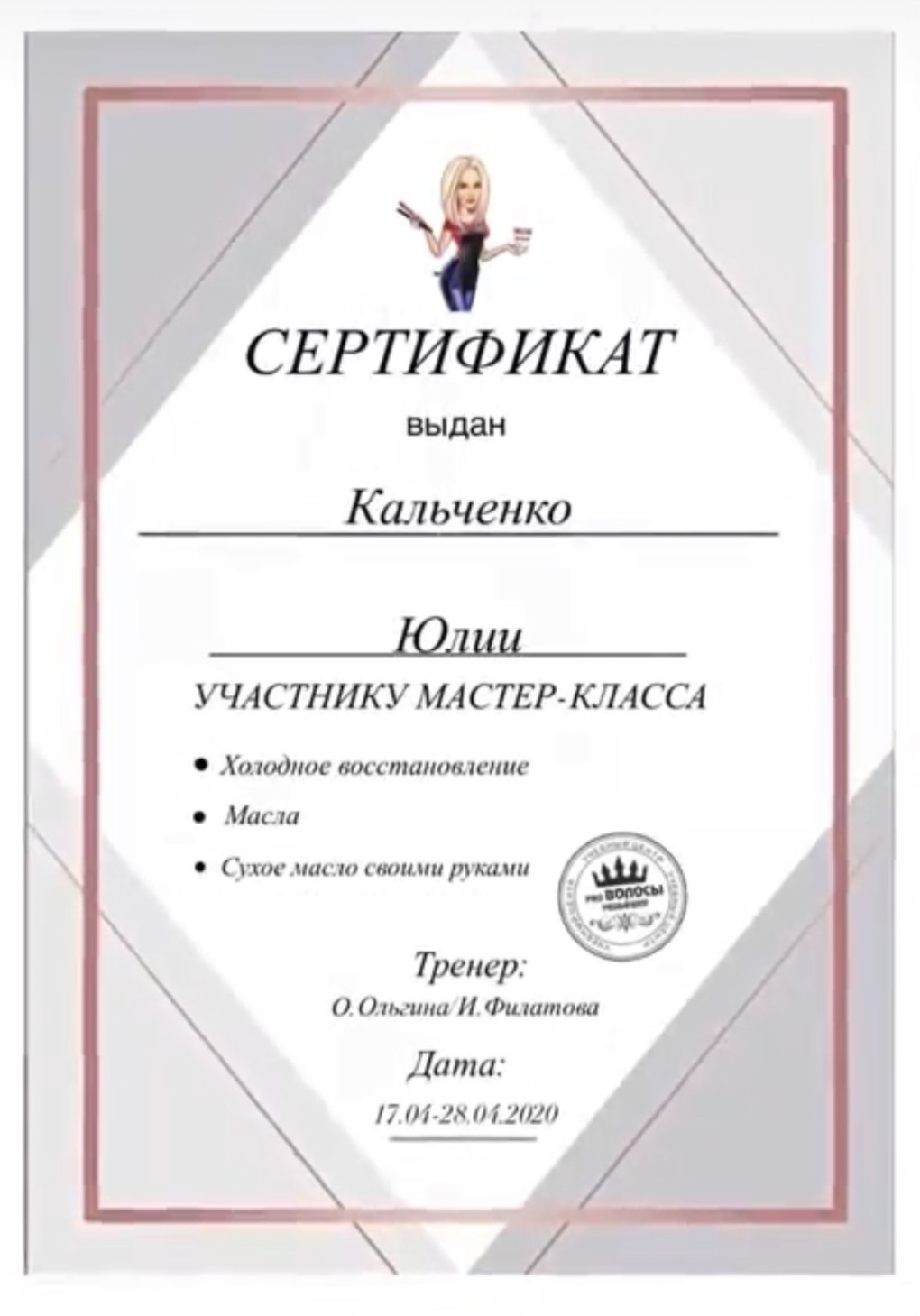 Виктория Романец горячие
