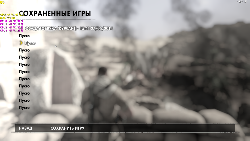 Вероника земанова с оружием