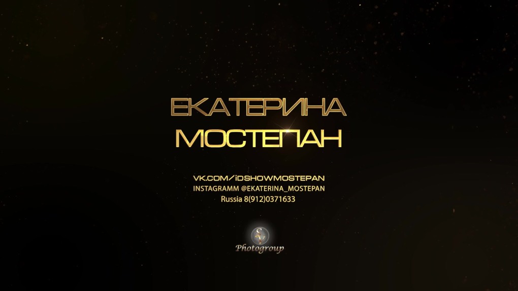 Ведущая Екатерина Григорова голая