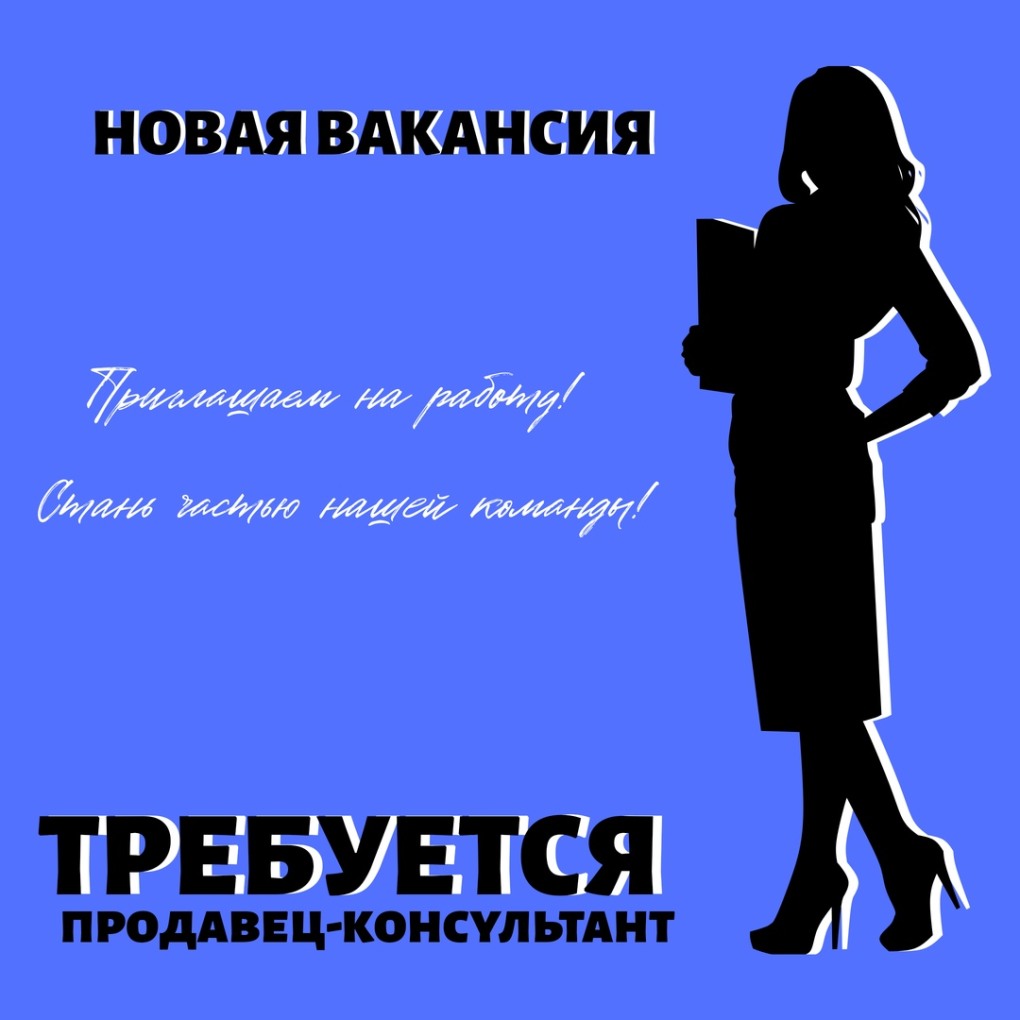 Фармацевт в аптеке