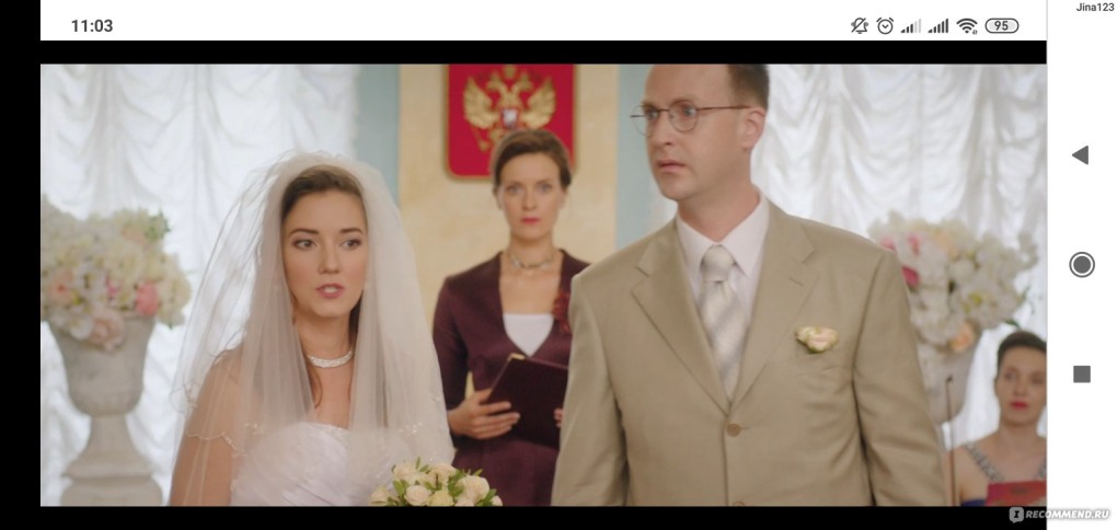 Патриот комедия 2020