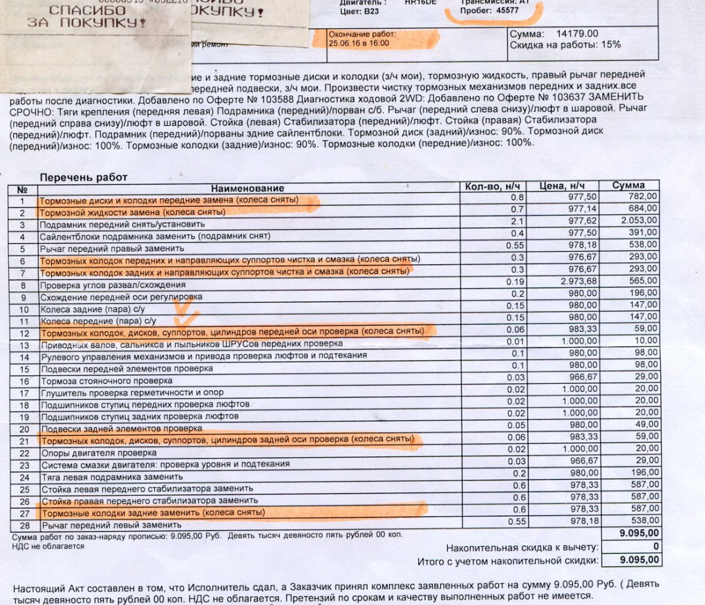 Парень сидит на скамейке арт