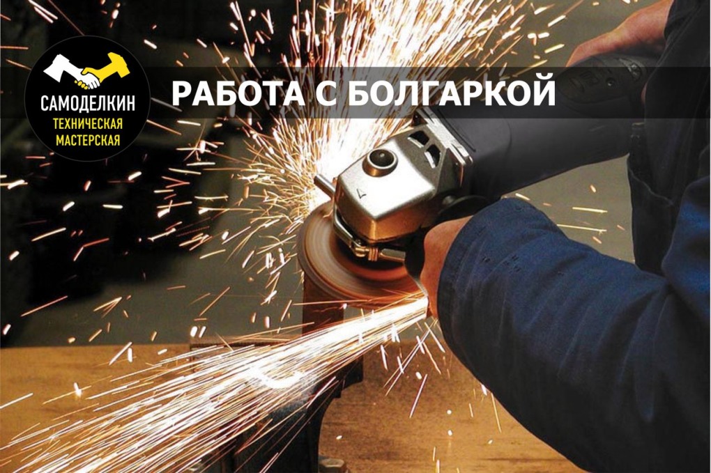 Угловая шлифмашина GWS 26-230 LVI