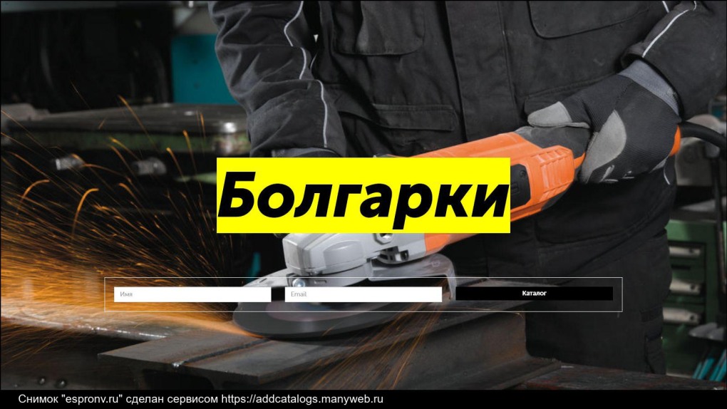 Болгарка Stanley stgs9115-ru