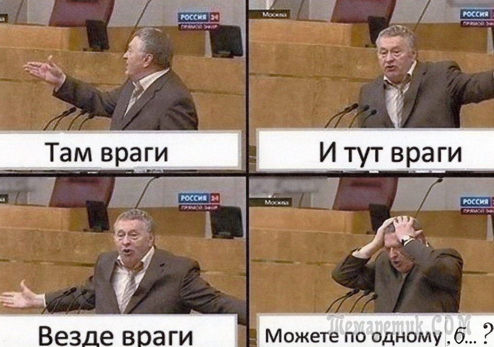 Мем монах-мудрец (сенсей)
