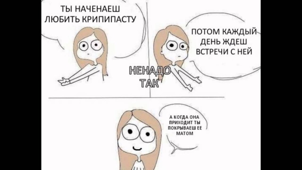 Мужчина который ничего не может дать женщине