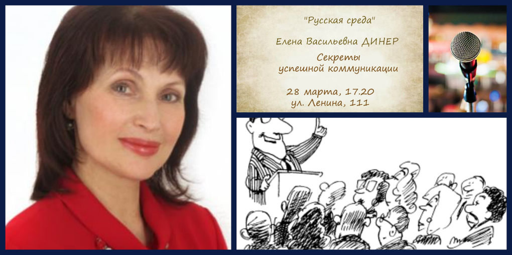 Мизгирь Оксана МГИМО