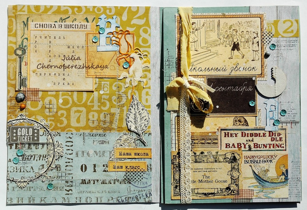 Колесо зубчатое коническое ФД-567.01.002