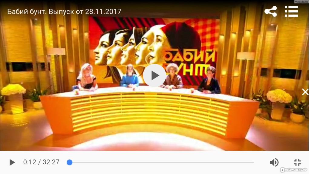 Бабий бунт группа