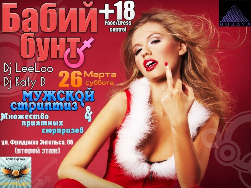 Какие спектакли