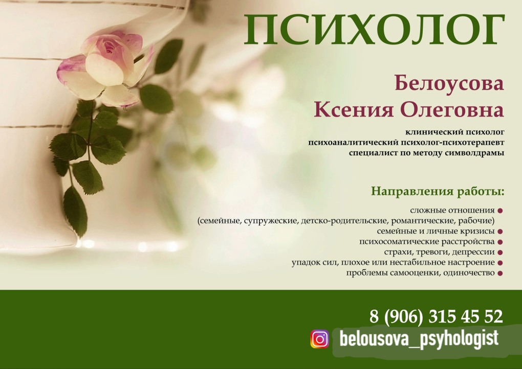 Медведь в кустах