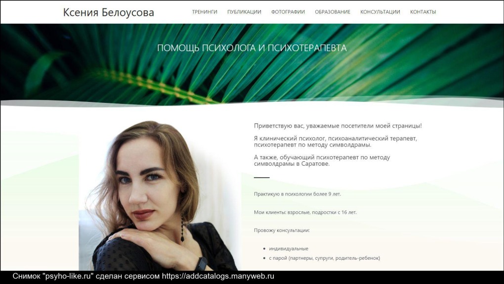Ксения Белоусова ММА