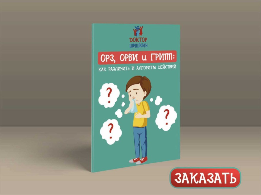 Лиза Коваленко