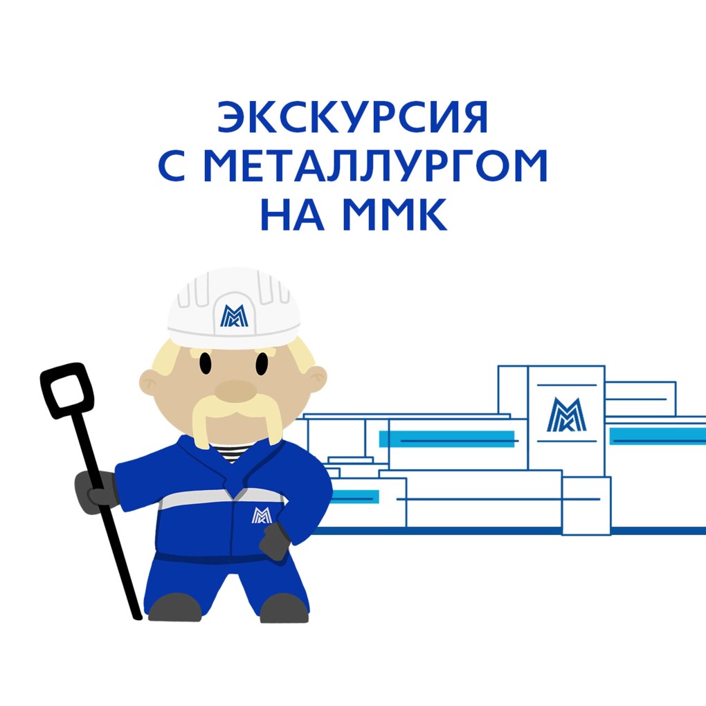 С днем металлурга