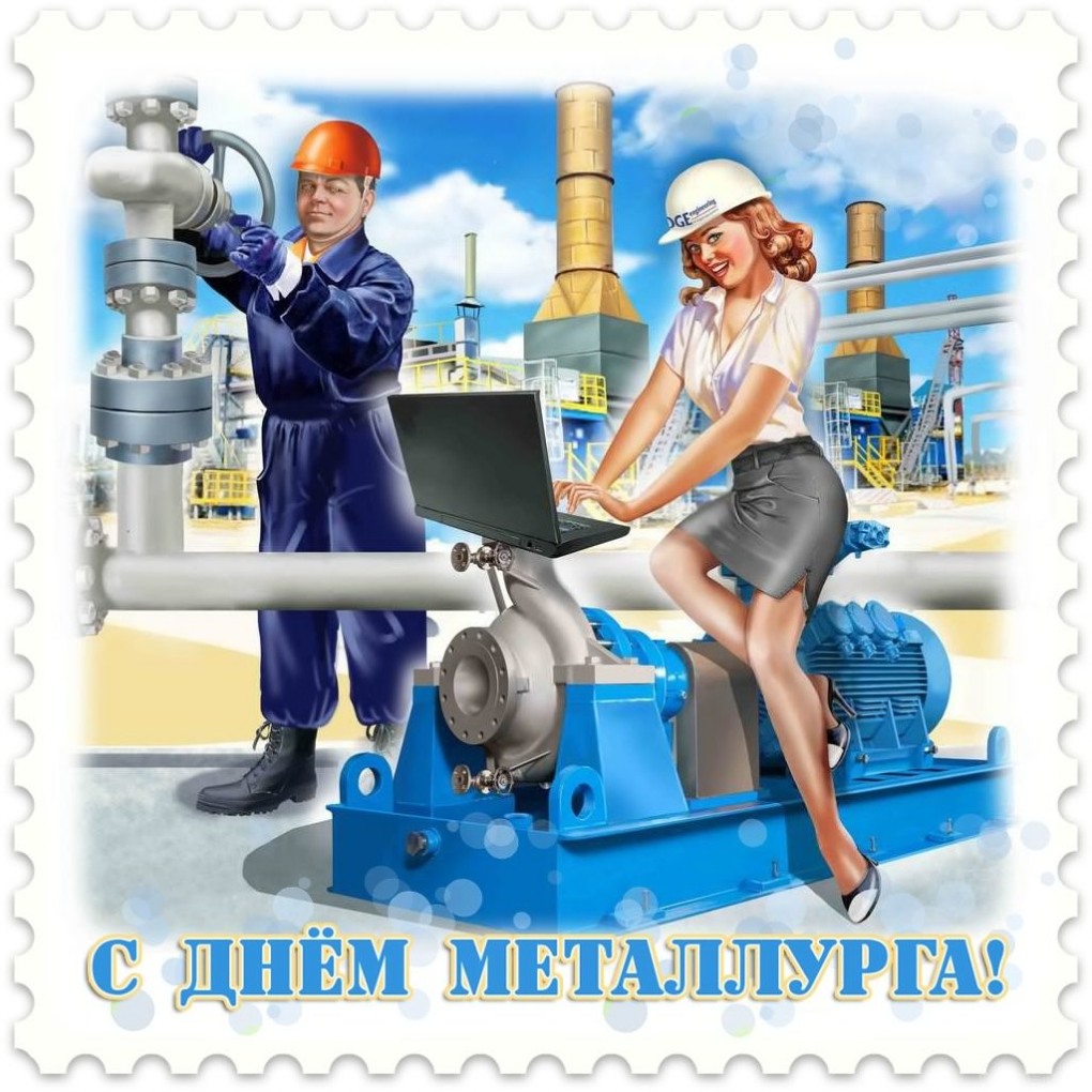 Конкурс детский среди детей Металлургов афиша