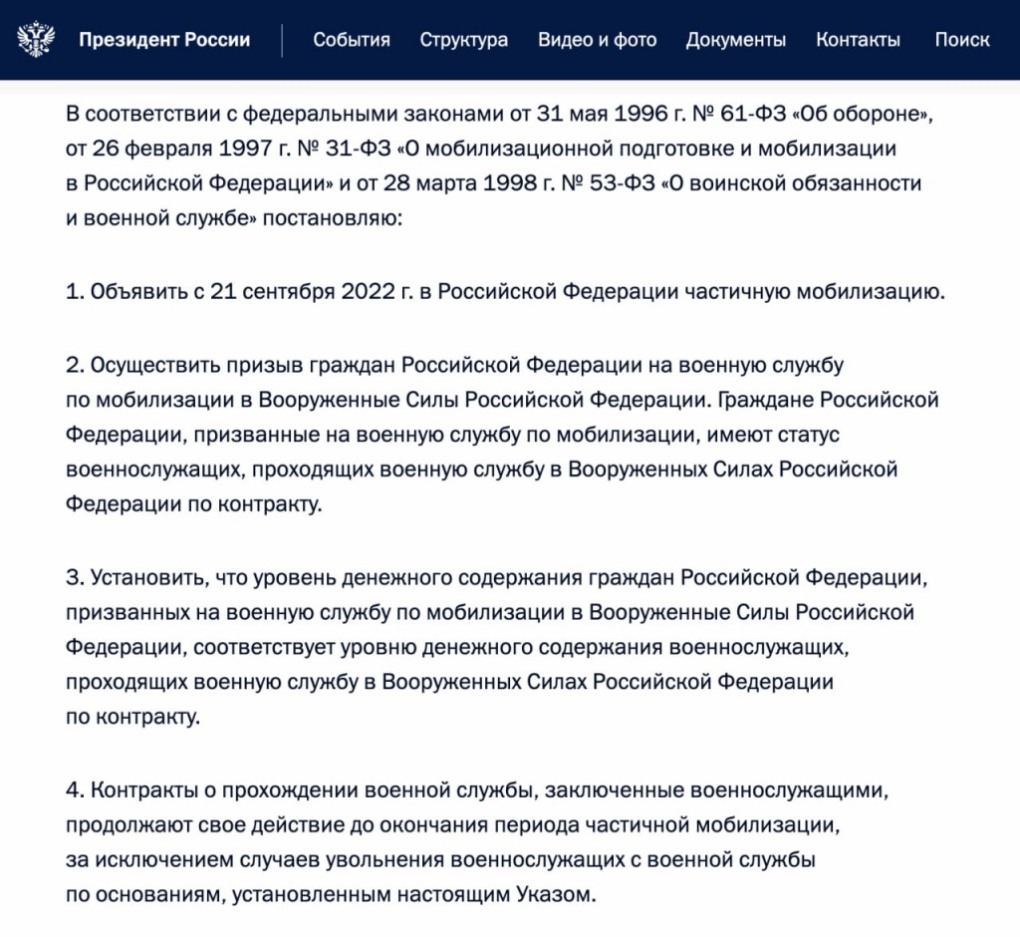 Елена Николаева 2021