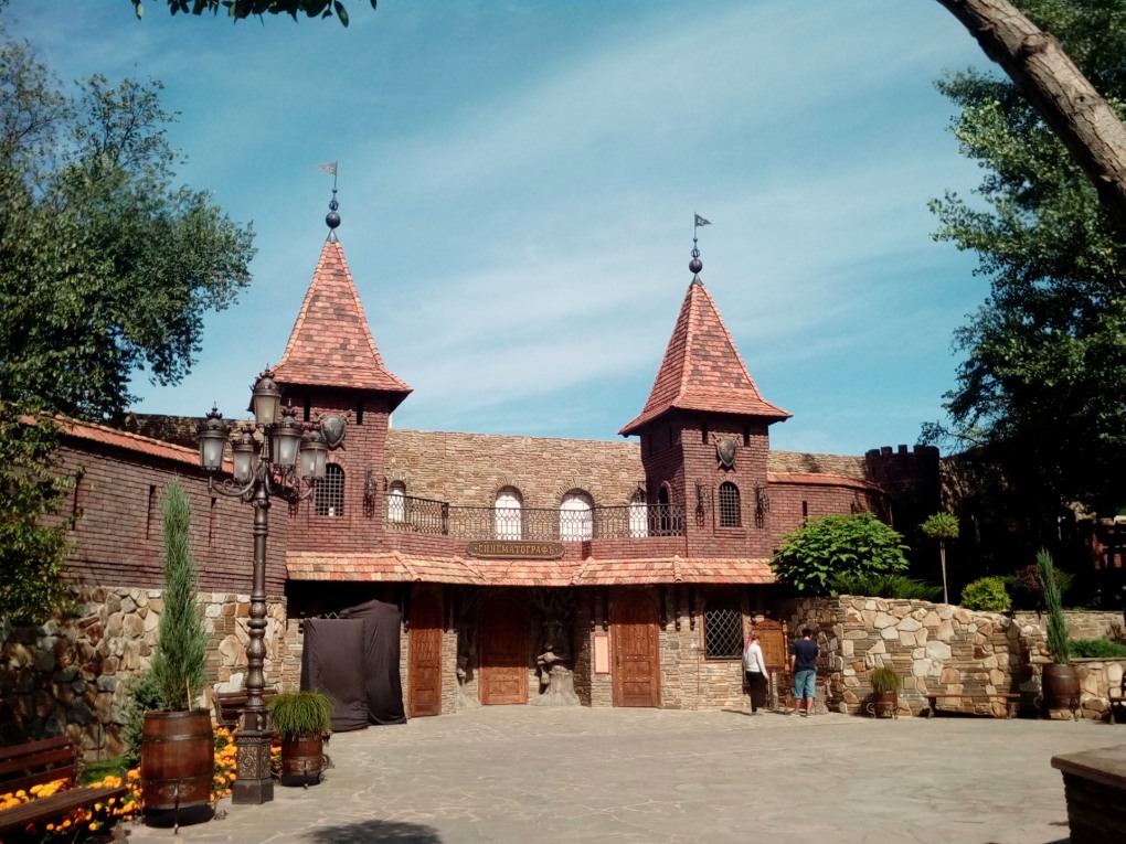 Парк Лога Зазеркалье